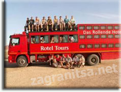 �������� ���� ����� �� ������� - Rotel Tours 